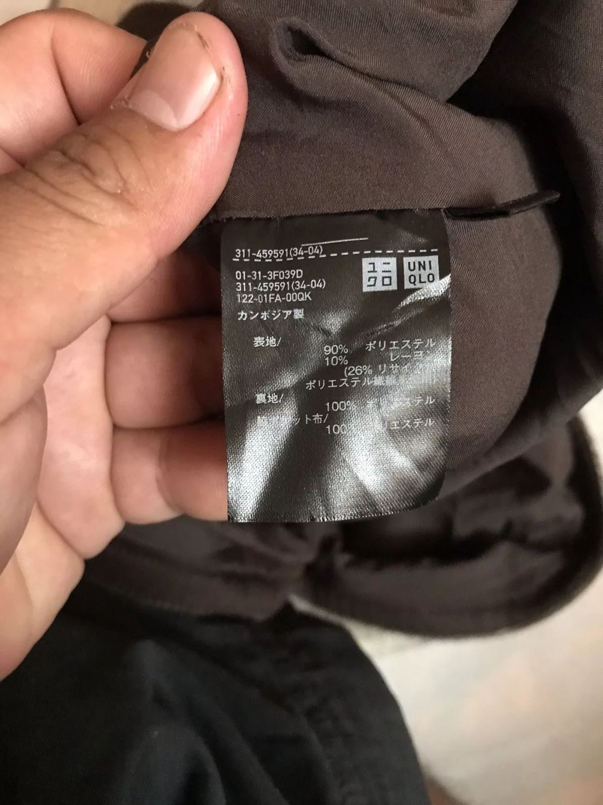 Uniqlo Light Jackets RARE UNIQLO WORKER WOOL BUTTON UP JACKET Multi Workwear