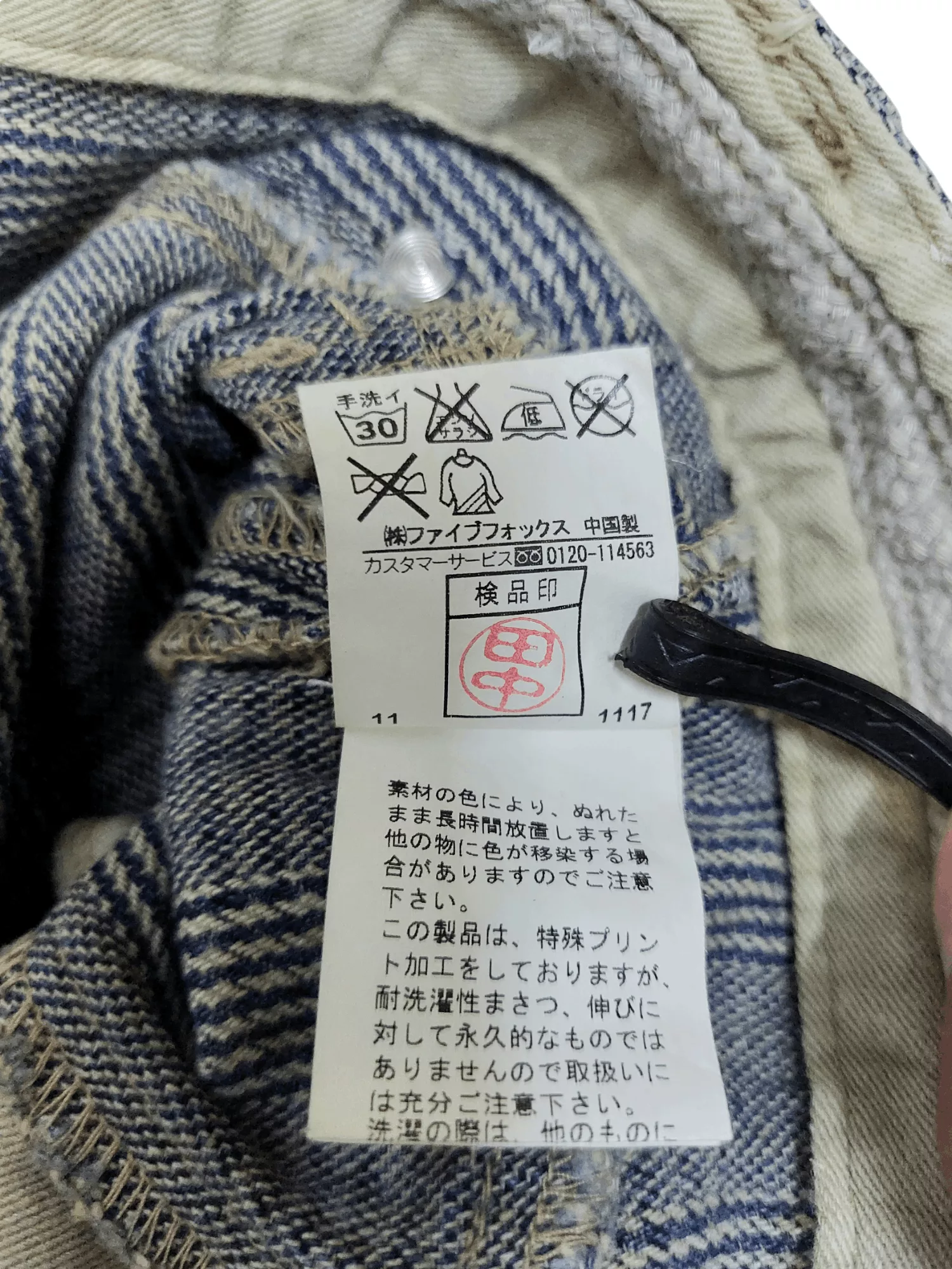 PPFM Denim PPFM Custom Performance Tactical Pants Gray