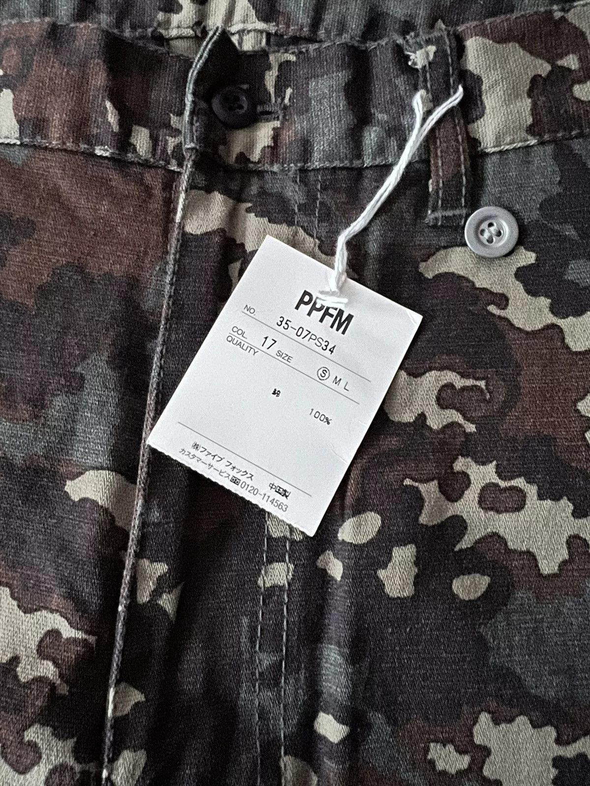 PPFM Casual Pants PPFM multi pocket camo pants