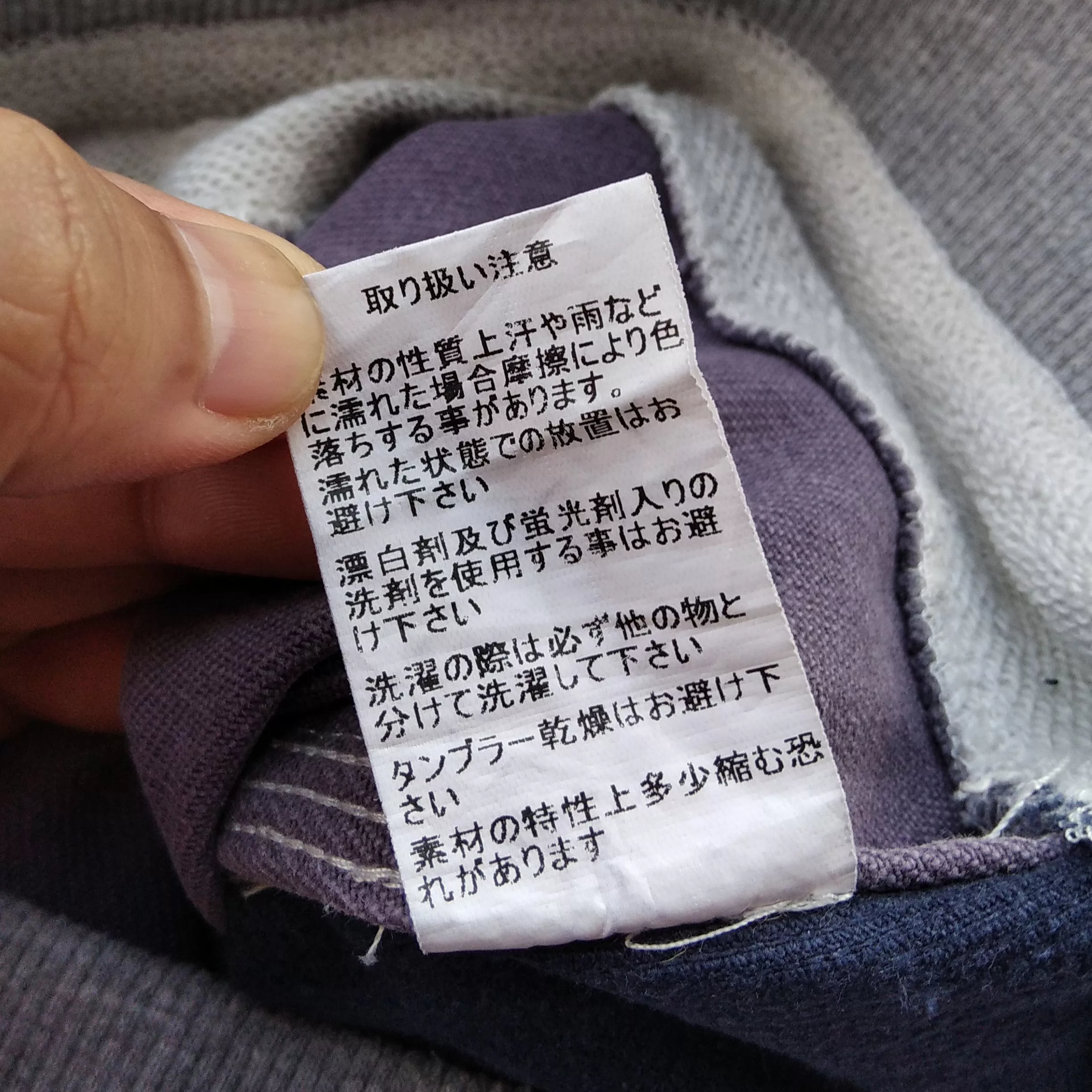 go slow caravan Denim Vintage GO SLOW CARAVAN Longpants Multi