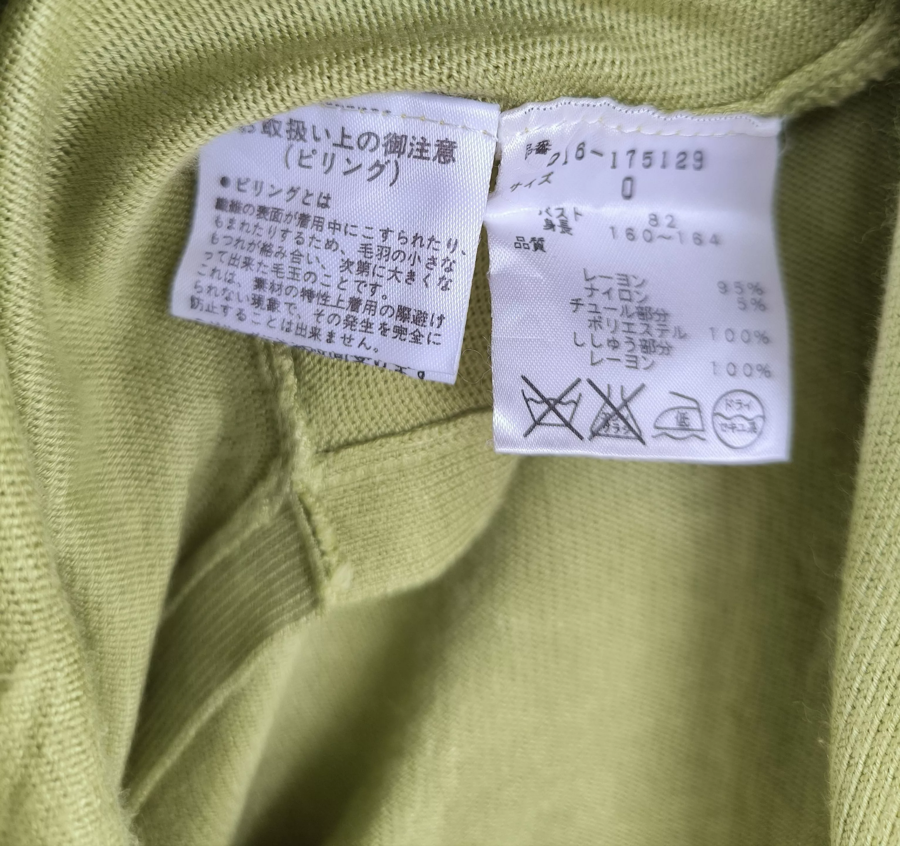 Vivienne Tam Vests VIVIENNE TAM rayon button capes Multi