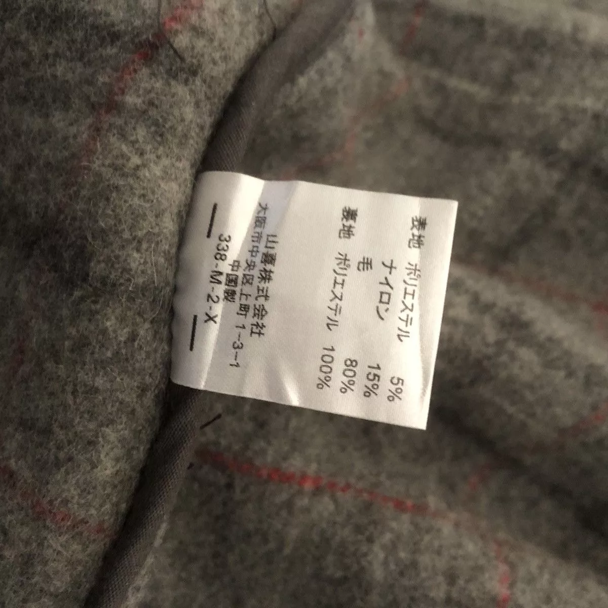 Kansai Yamamoto Heavy Coats Kansai Yamamoto Wool Long Coat Button Gray