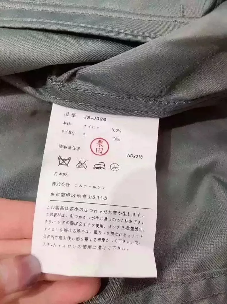 Junya Watanabe Jackets junya watanabe Pilot jacket Green