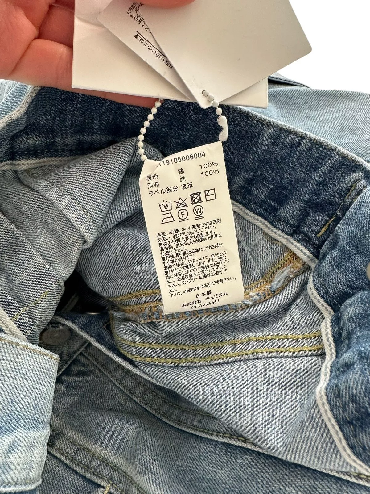 Visvim Denim Jackets Visvim Sz2 19SS 101 Social Sculpture Distressed Denim Jacket Blue