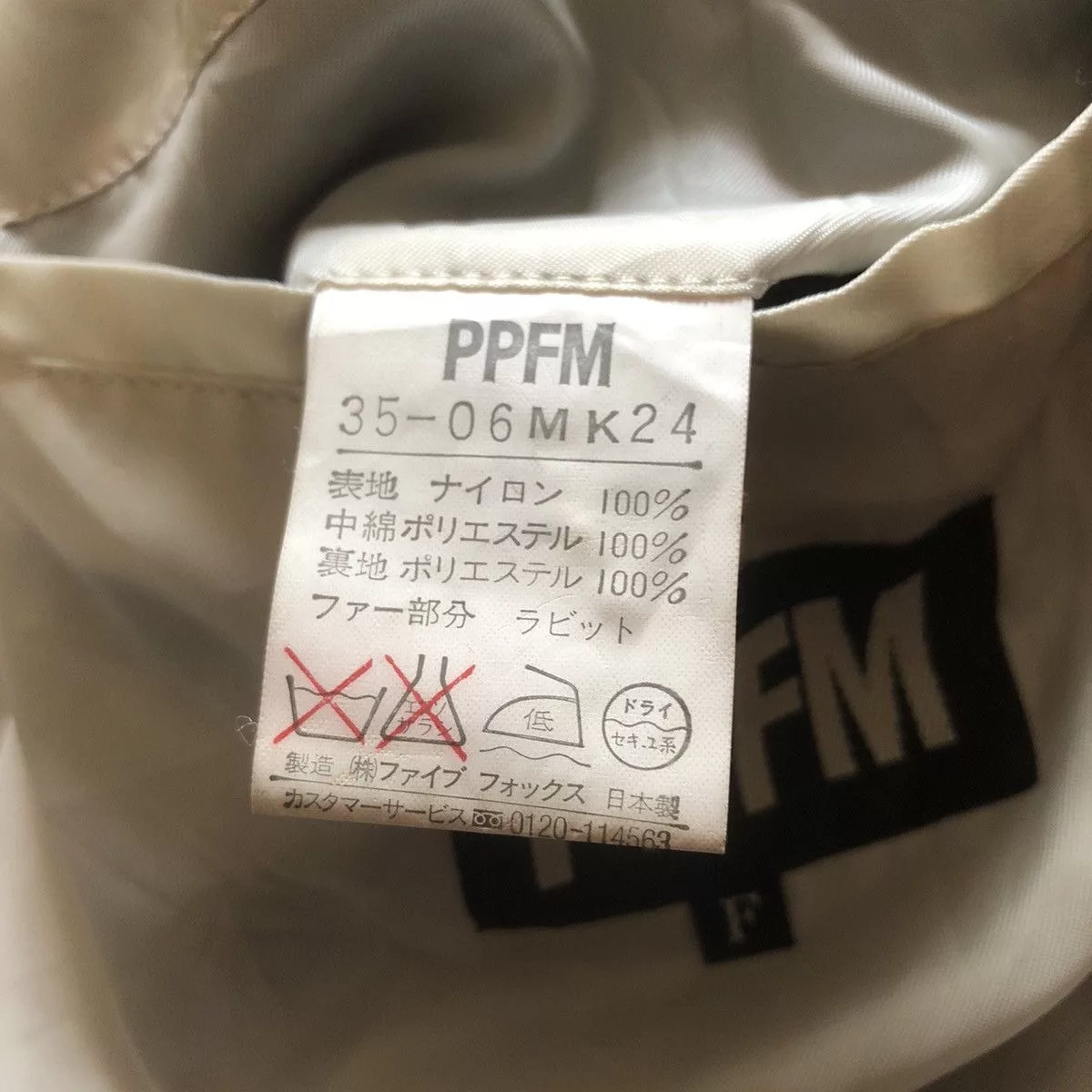PPFM Light Jackets PPFM Long light Nylon Windbreaker Light ParkaJacket Black