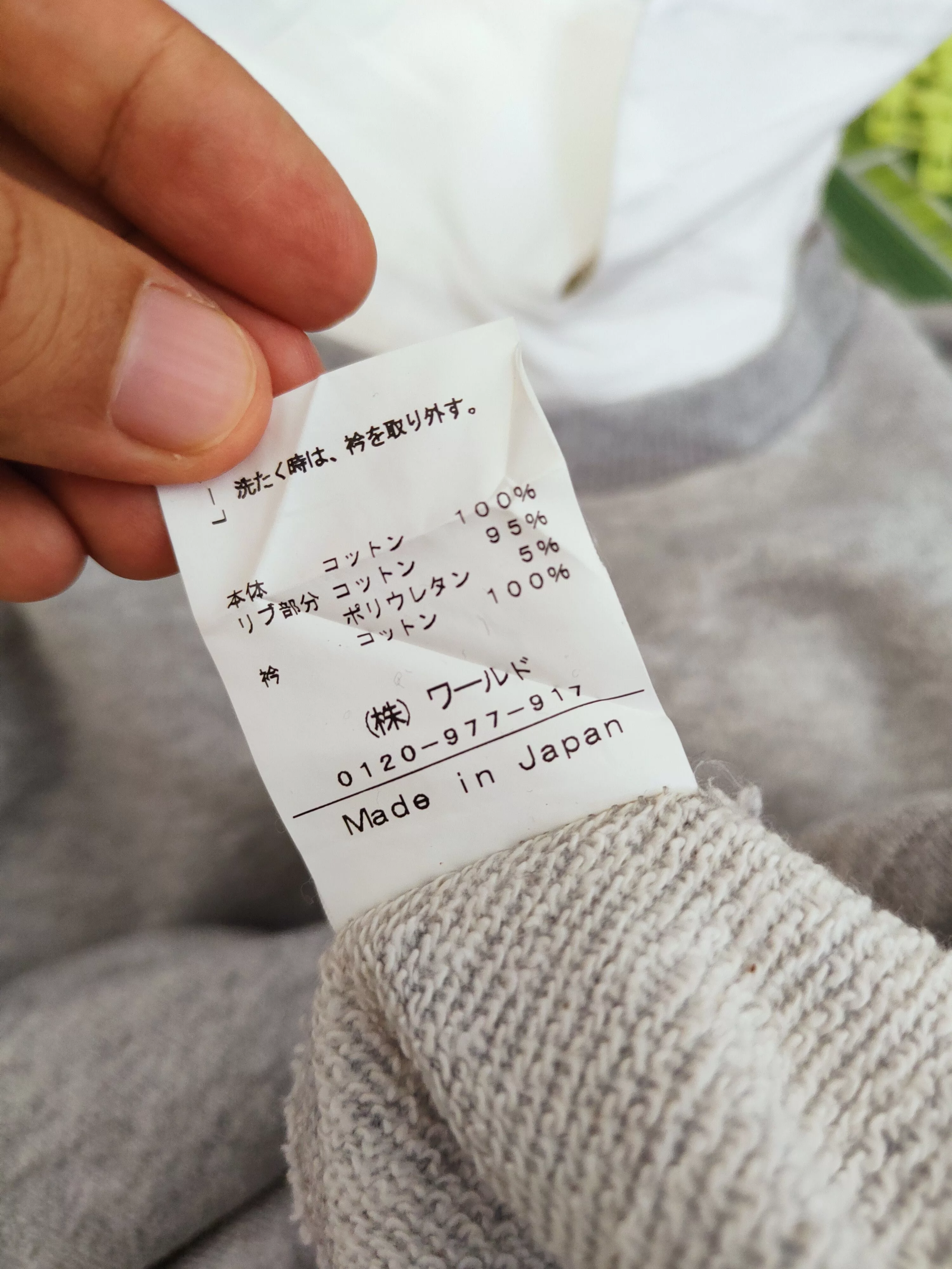 Japanese Brand Sweatshirts Japanese Brand × Vintage Rubyrivet Gray Sweatshirts 💥Very rare item Streetwear