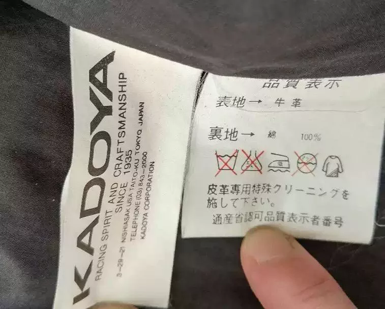 Kadoya Leather Jackets kadoyafur coat Brown