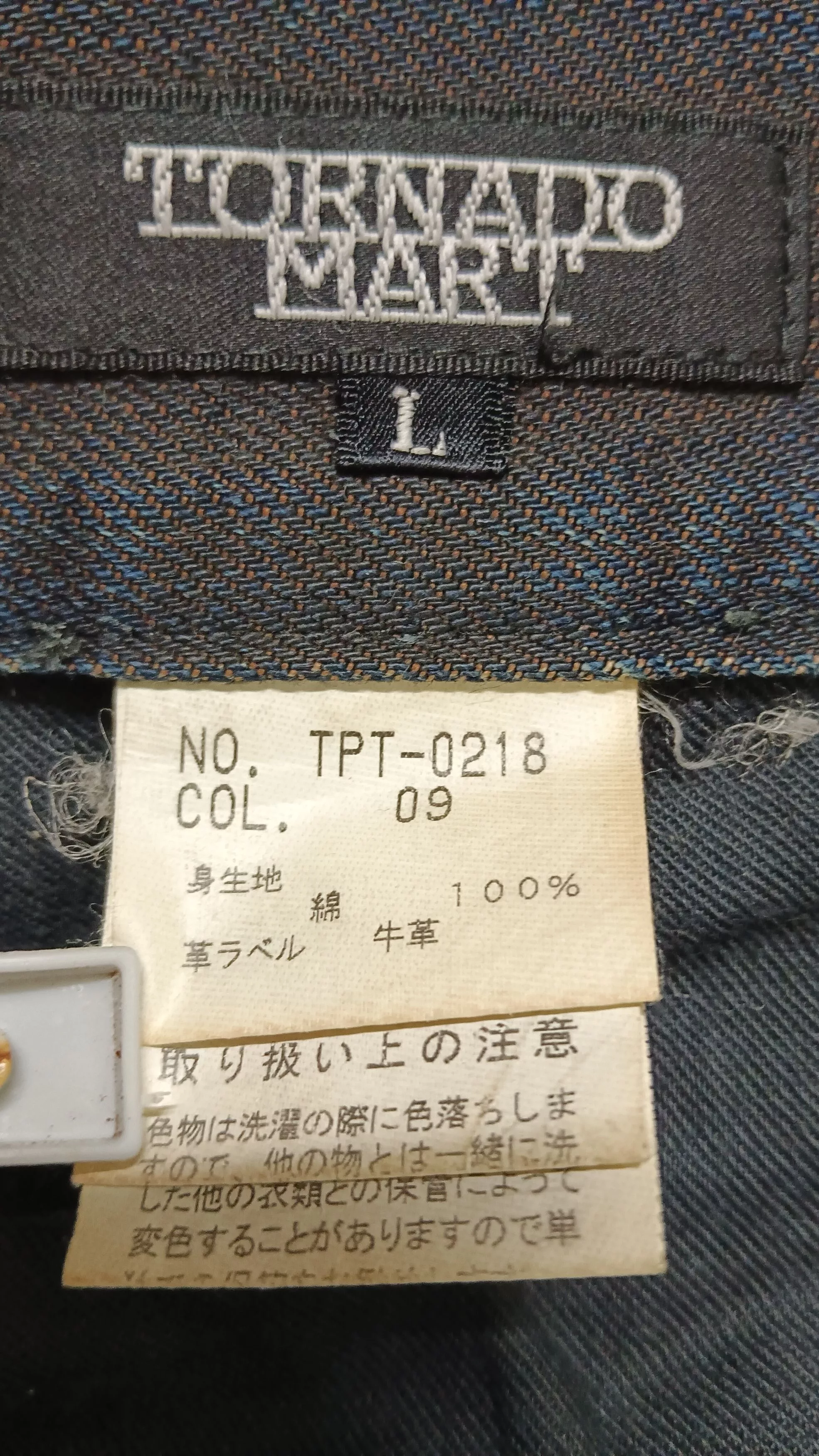 Tornado Mart Denim Rare!!! Tornado Mart Seditionaries Super Flare Jeans Blue