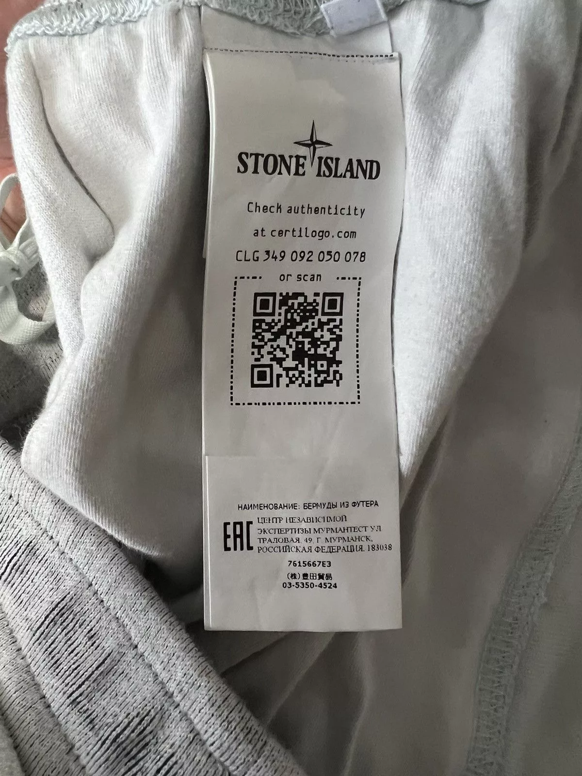 Stone Island Shorts White