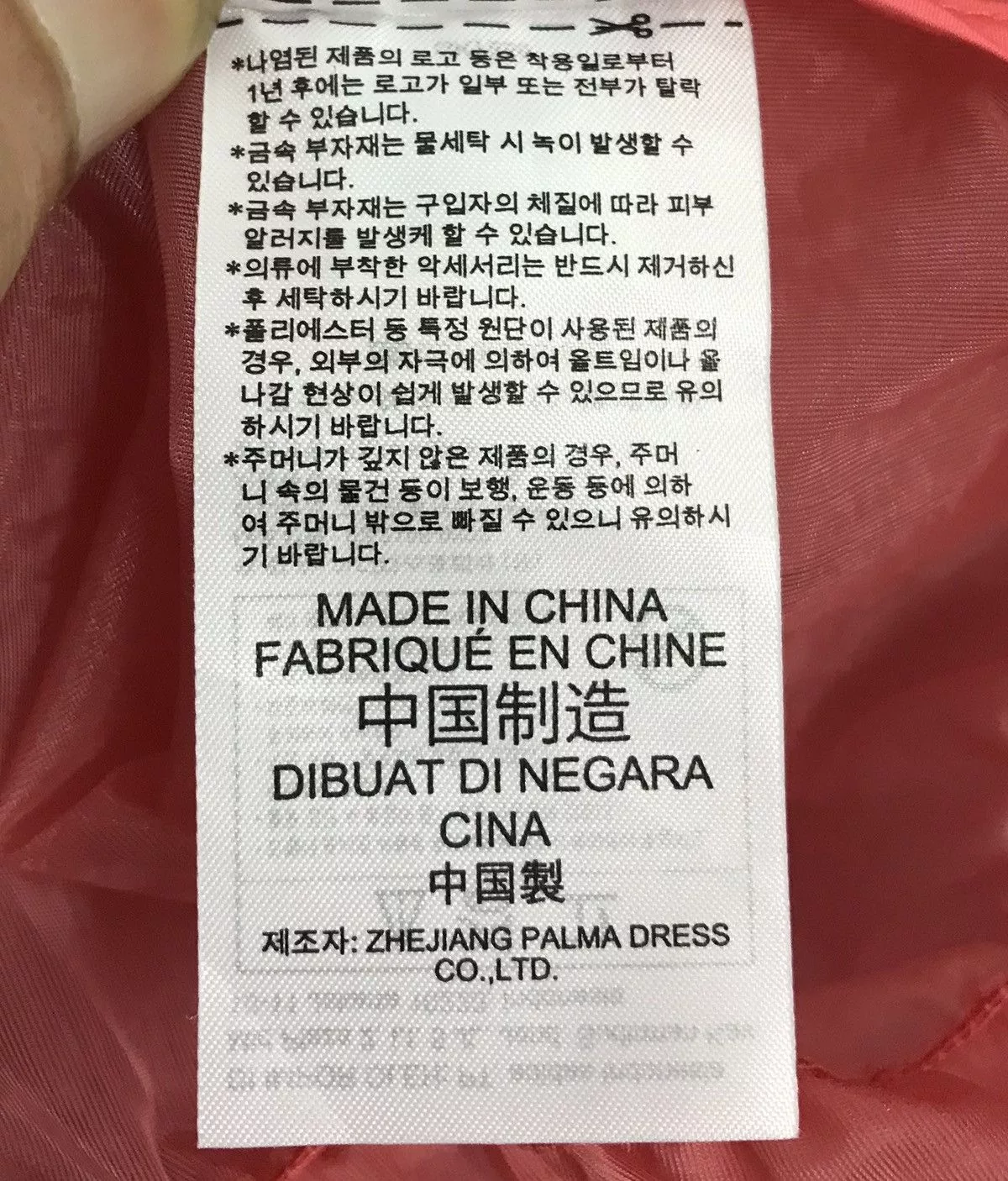 Adidas Light Jackets ADIDAS JACKET Pink