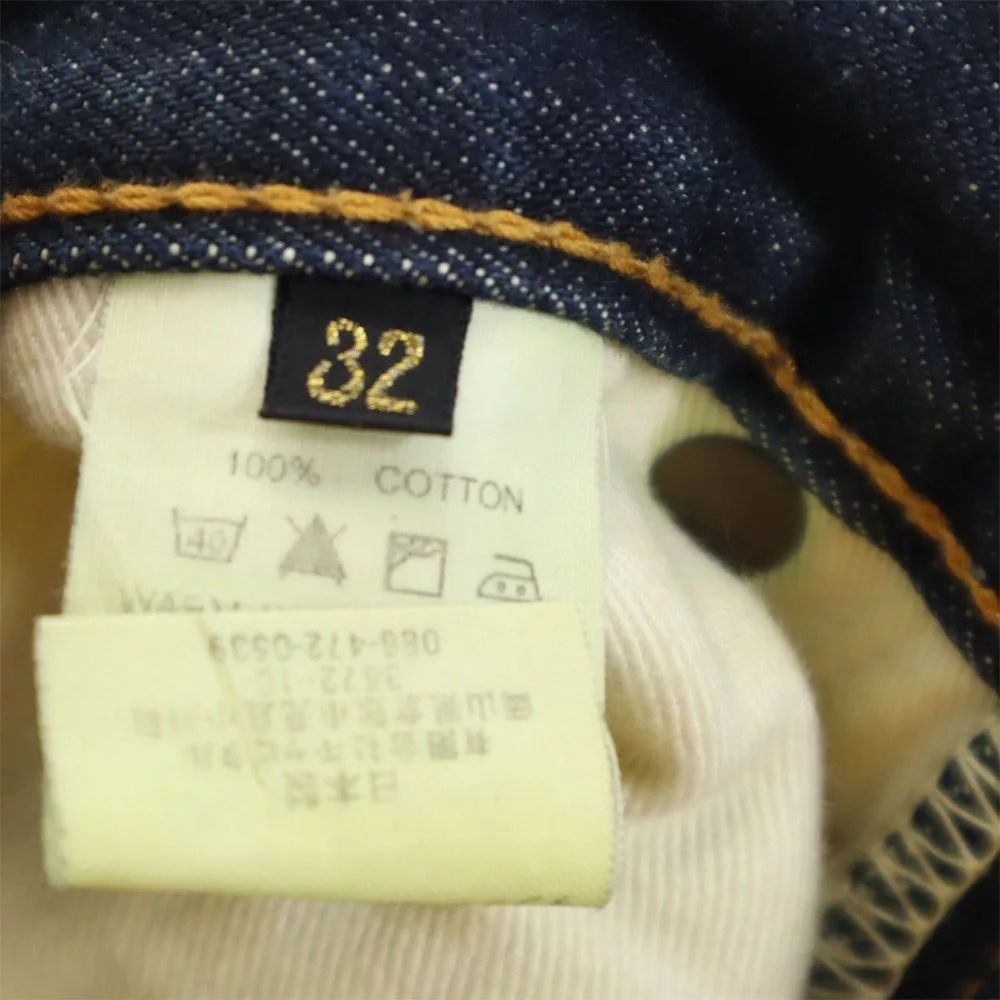 Kapital Denim Kapital Straight Denim Blue