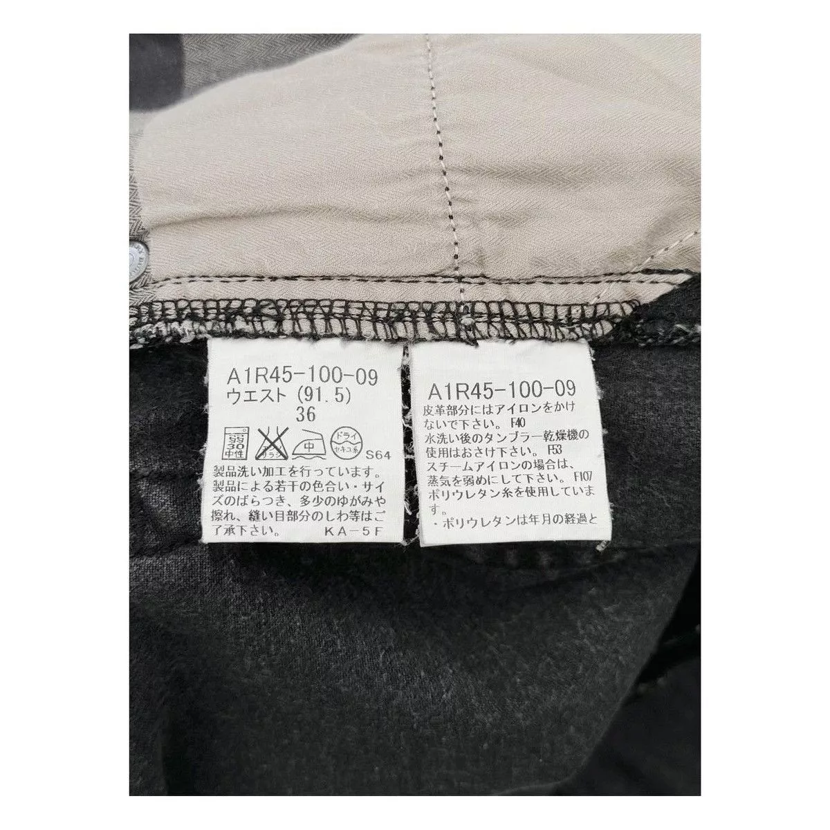 Burberry Denim Burberry Black Denim Pants