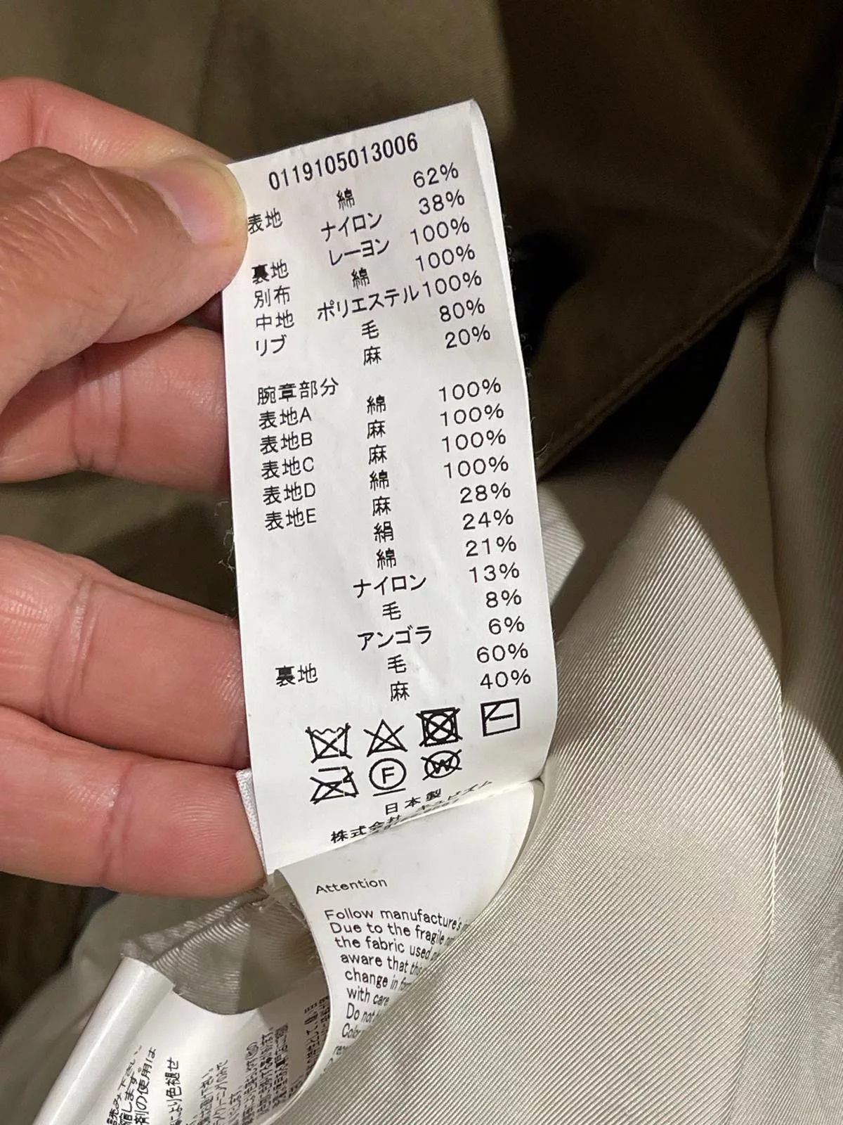 Visvim Parkas Visvim Parka Green