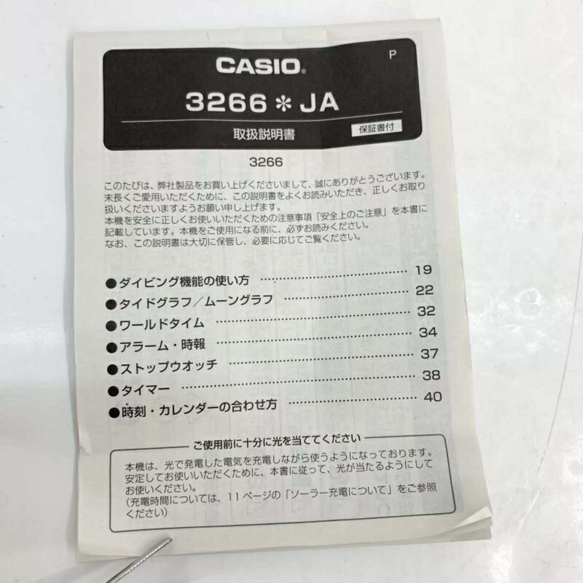 Casio Watches CASIO G-SHOCK Watch GF-8250CM-2JR Multi