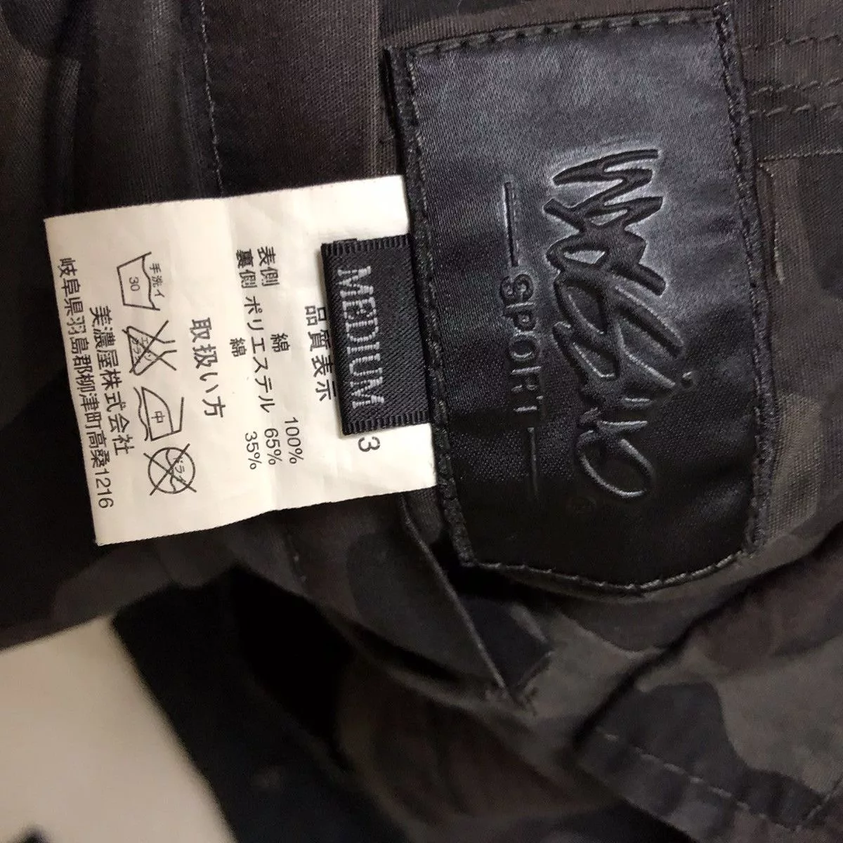 Mossimo Light Jackets Mossimo sport camouflage reversible jacket Black