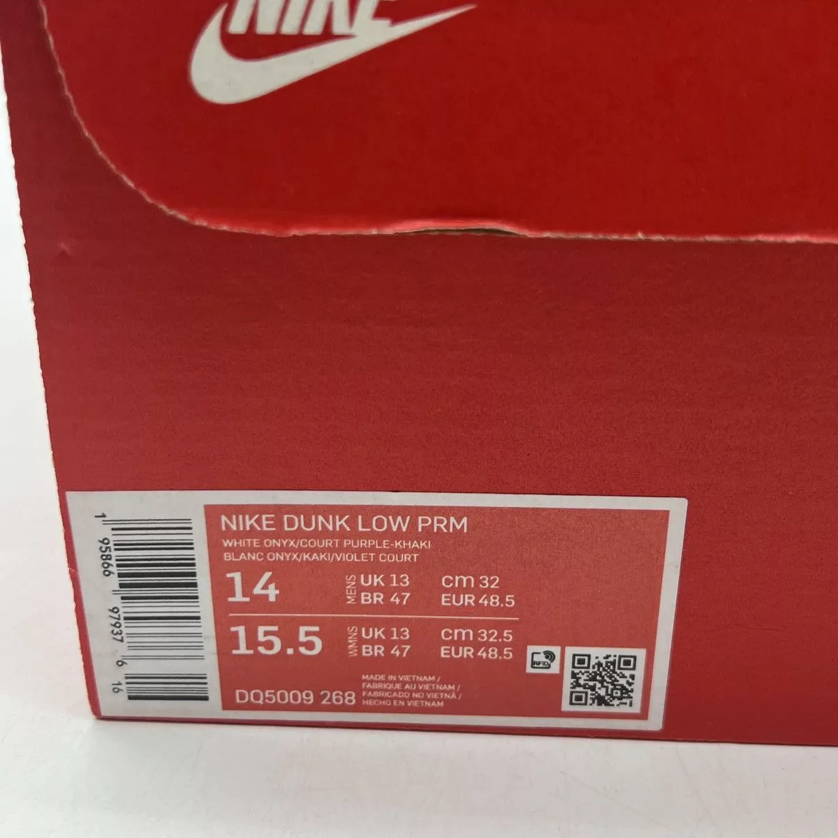 Nike Low Top Sneakers Nike dunk low Setsubun Brown