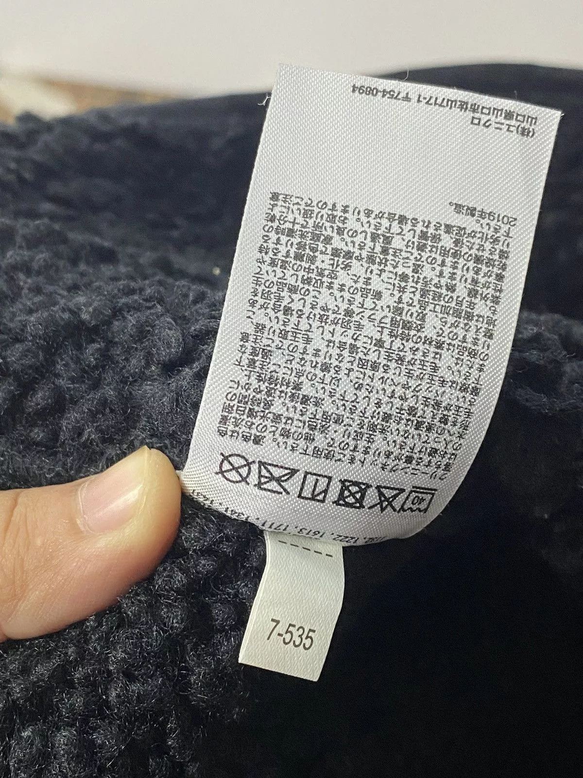 Engineered Garments Light Jackets Engineered Garments × Uniqlo Uniqlo Engineered Garments Zipper Jacket Black