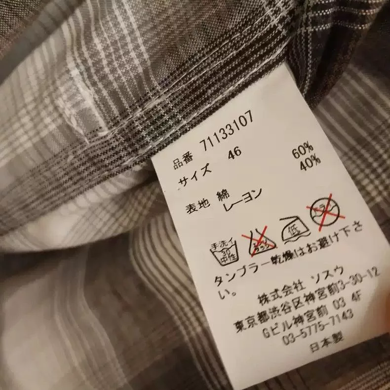 Maison MIHARA YASUHIRO Shirts Button Ups Maison MIHARA YASUHIRO Mihara Yasuhiro long shirt Gray