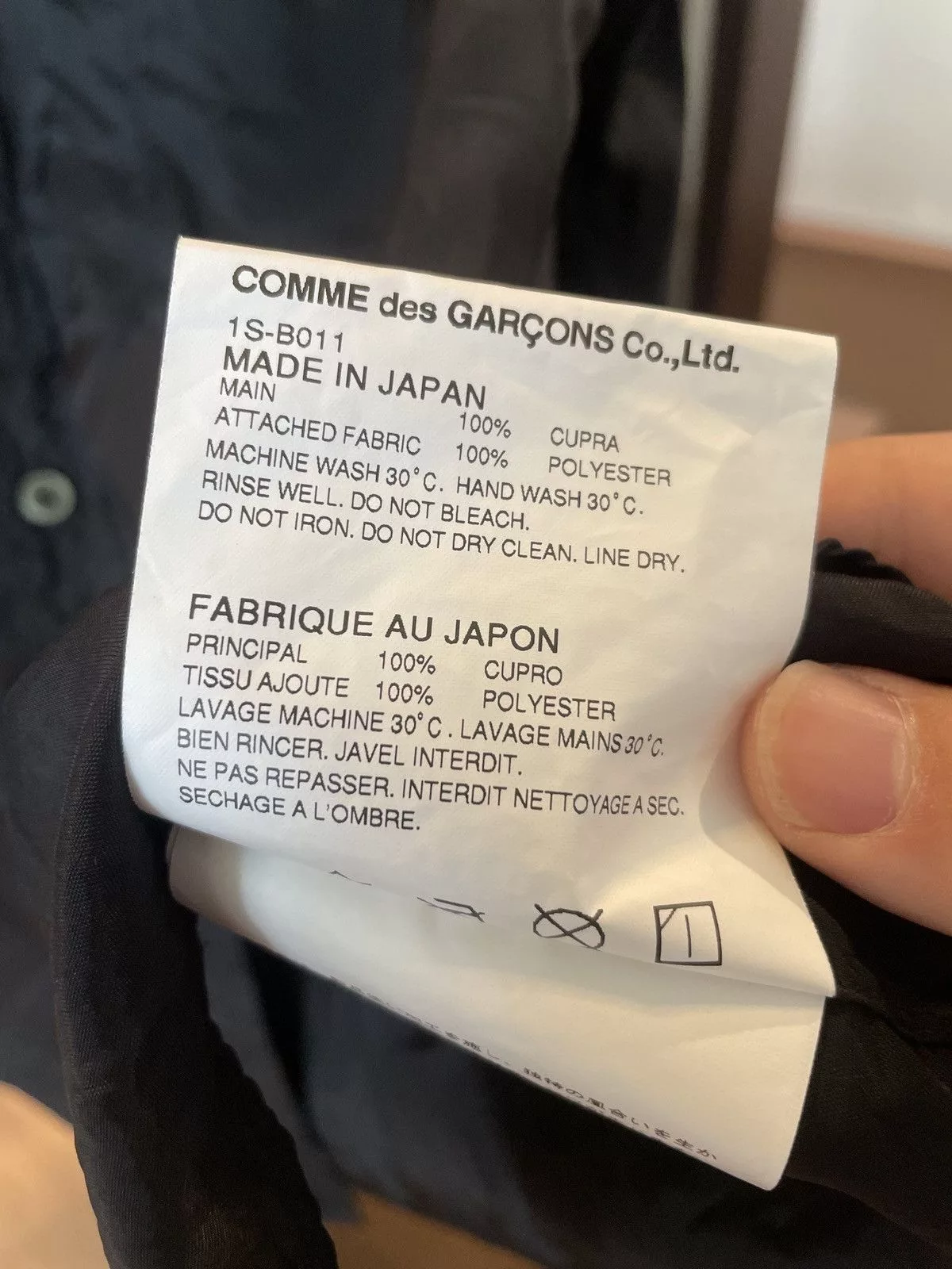 Comme des Garcons Shirts Button Ups Comme des Garcons × Comme des Garcons Black Cdg Black fur shirt