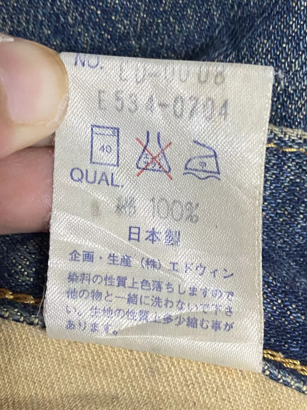 Edwin × Vintage Vintage Edwin Denim Blue