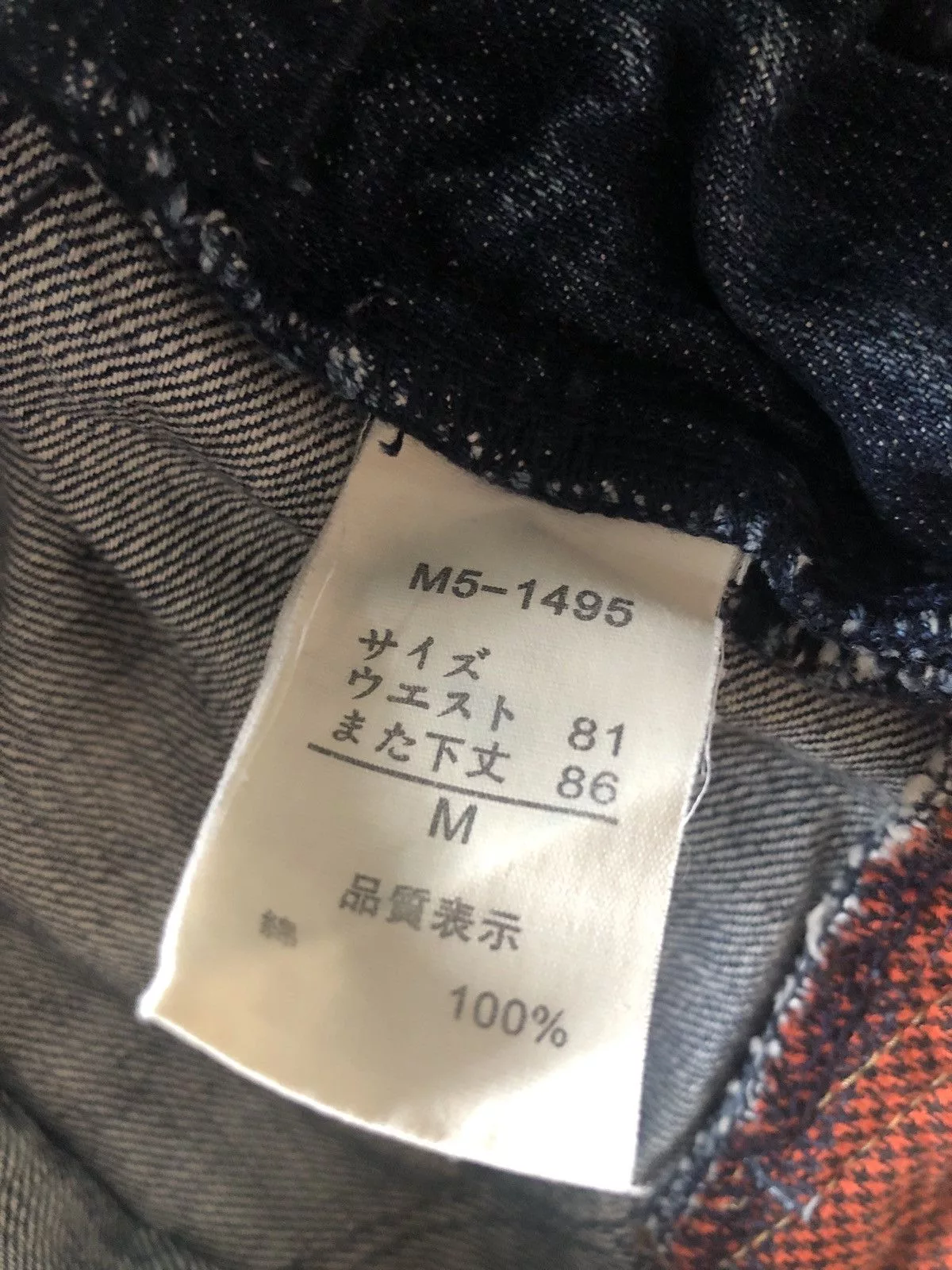Marithe + Francois Girbaud Denim Marithe + Francois Girbaud Marithe Francois Girbaud scratch jeans Blue