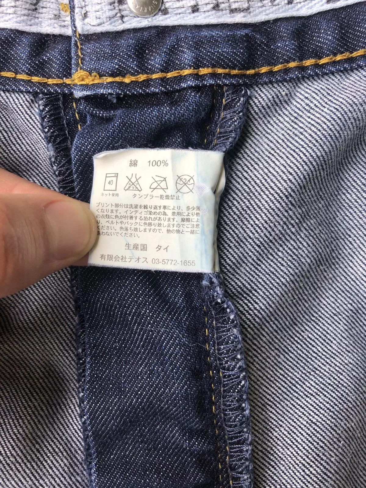 atmos Denim Number Nine x Atmos Slim Fit Denim Blue