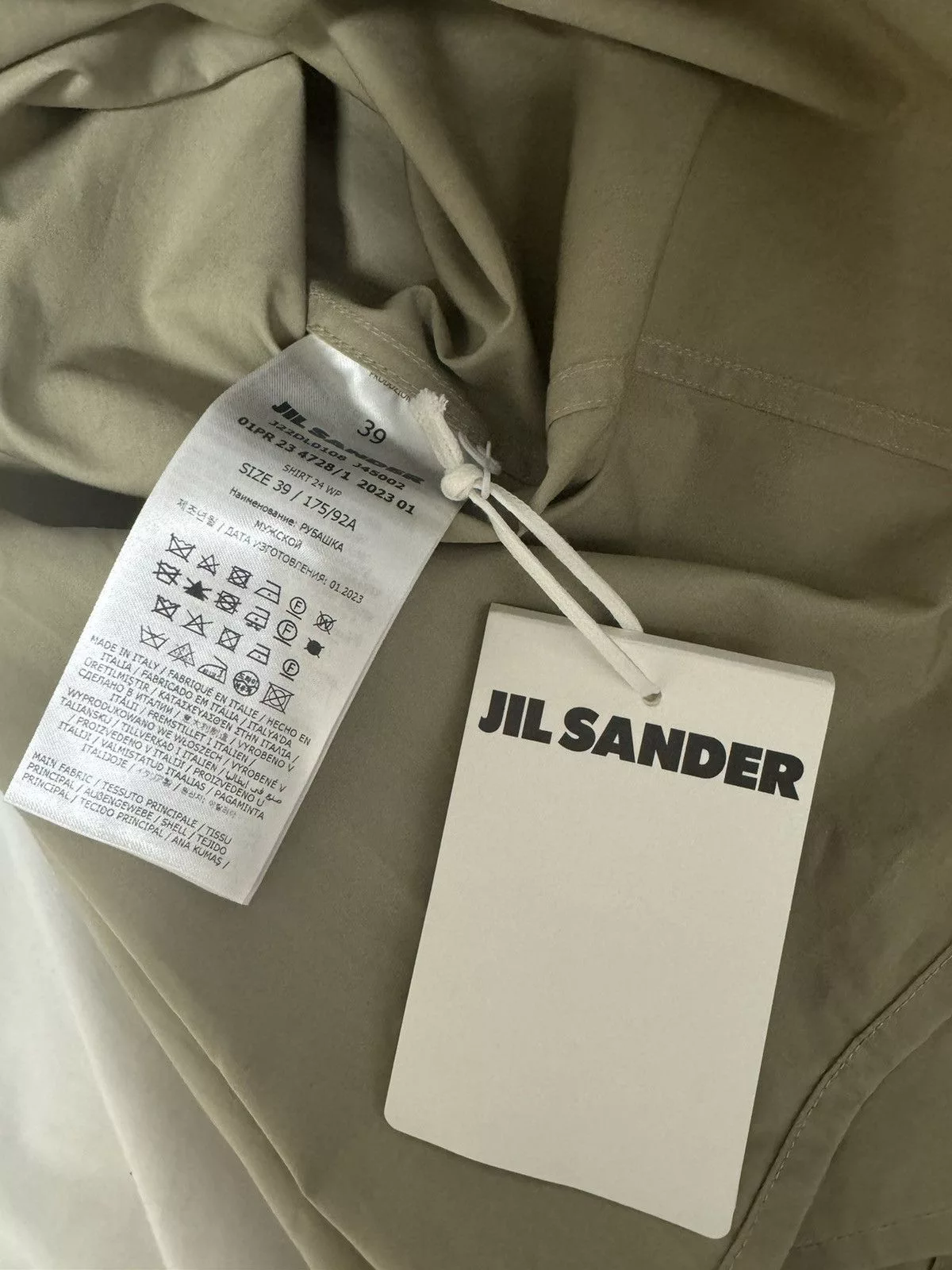 Jil Sander Shirts Button Ups Jil Sander Detachable Leather Patch Plain Shirt Beige