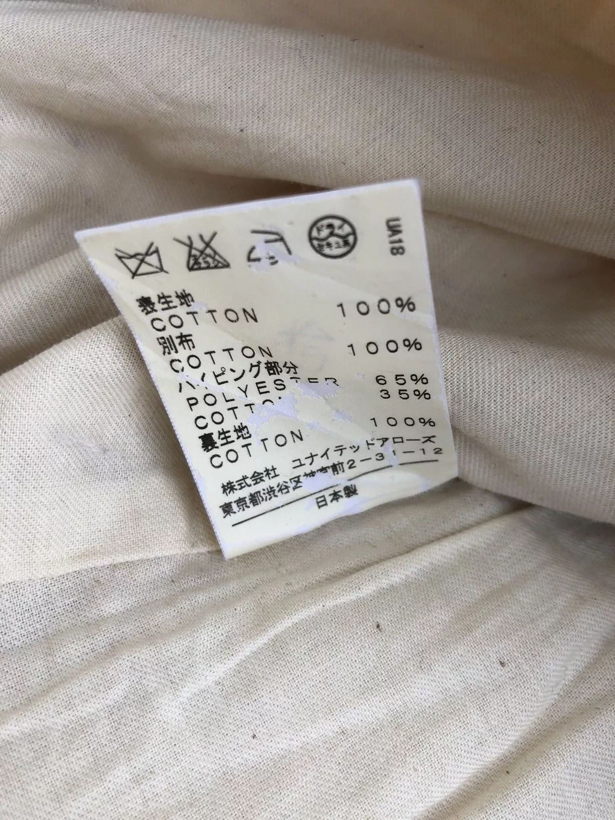 United Arrows Light Jackets United Arrows Stripes Stitching Button Jacket White
