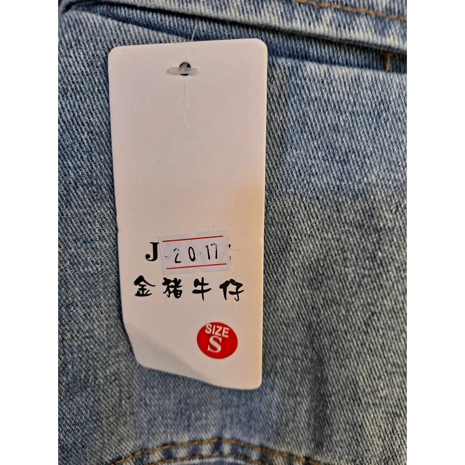 Other Light Jackets Other NWT Fleece Lined Denim Button Up Jacket Size Small Blue