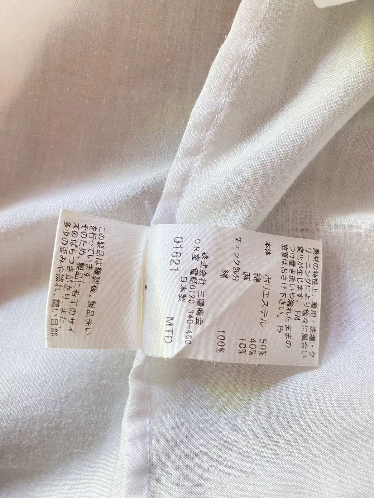 Burberry Button Ups Burberry white shirt