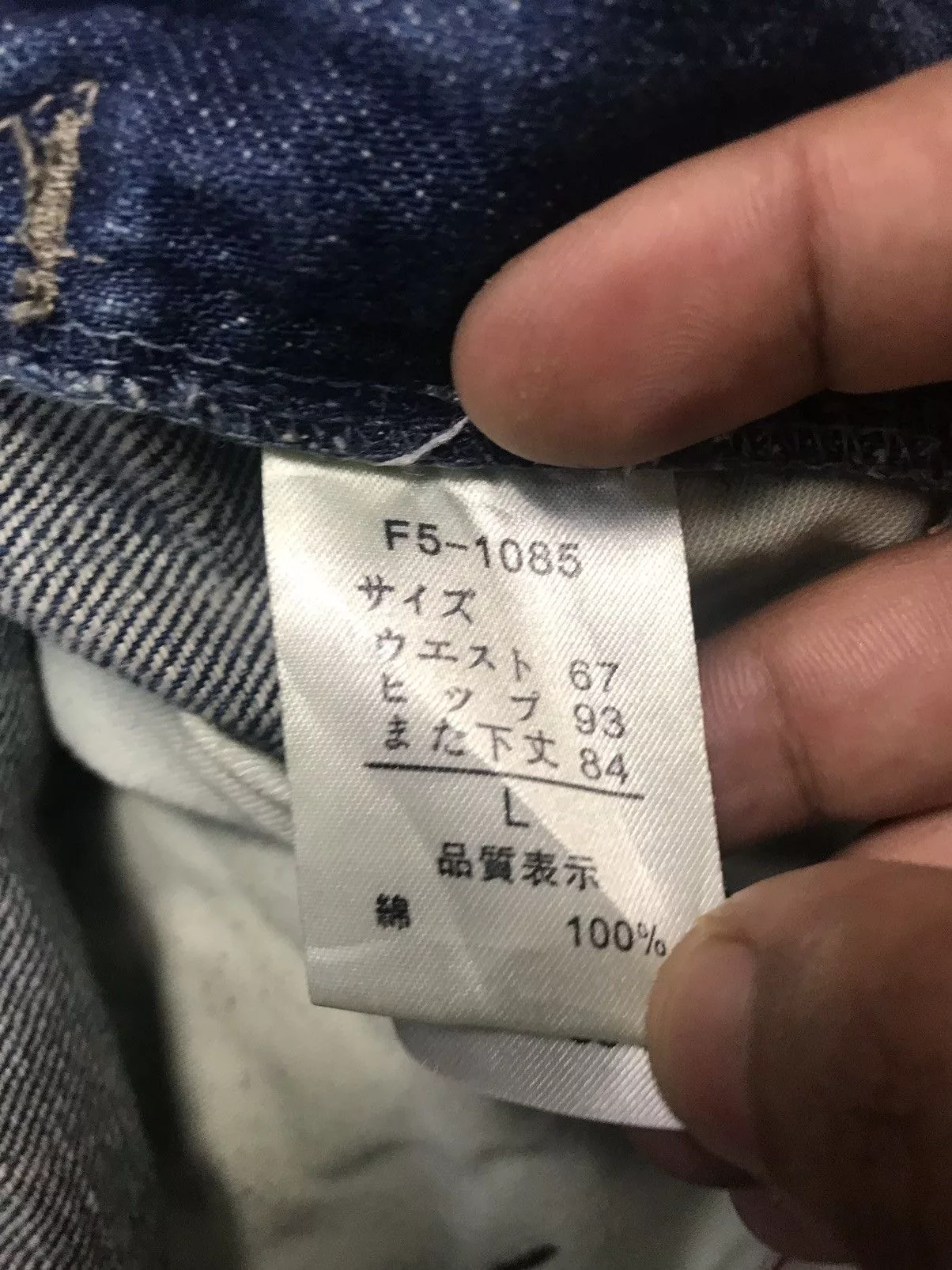 Japanese Brand Denim Japanese Brand × Marithe + Francois Girbaud Marithe Francois Girbaud Bootcut Pant Blue