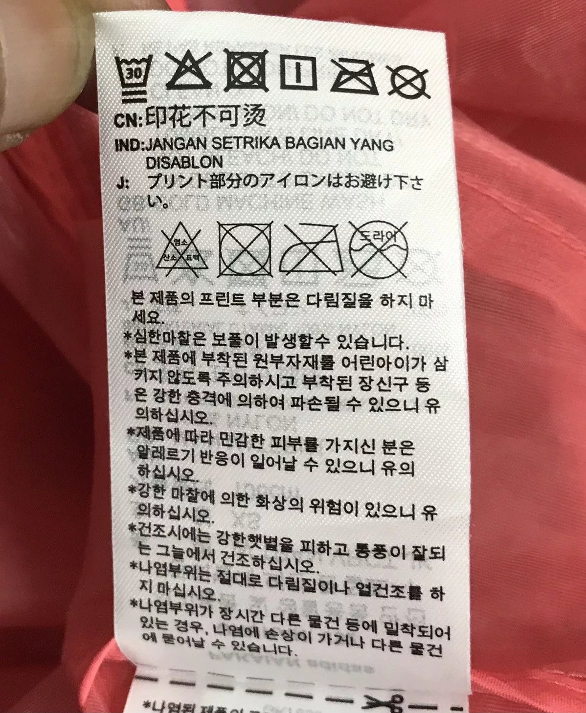 Adidas Light Jackets ADIDAS JACKET Pink