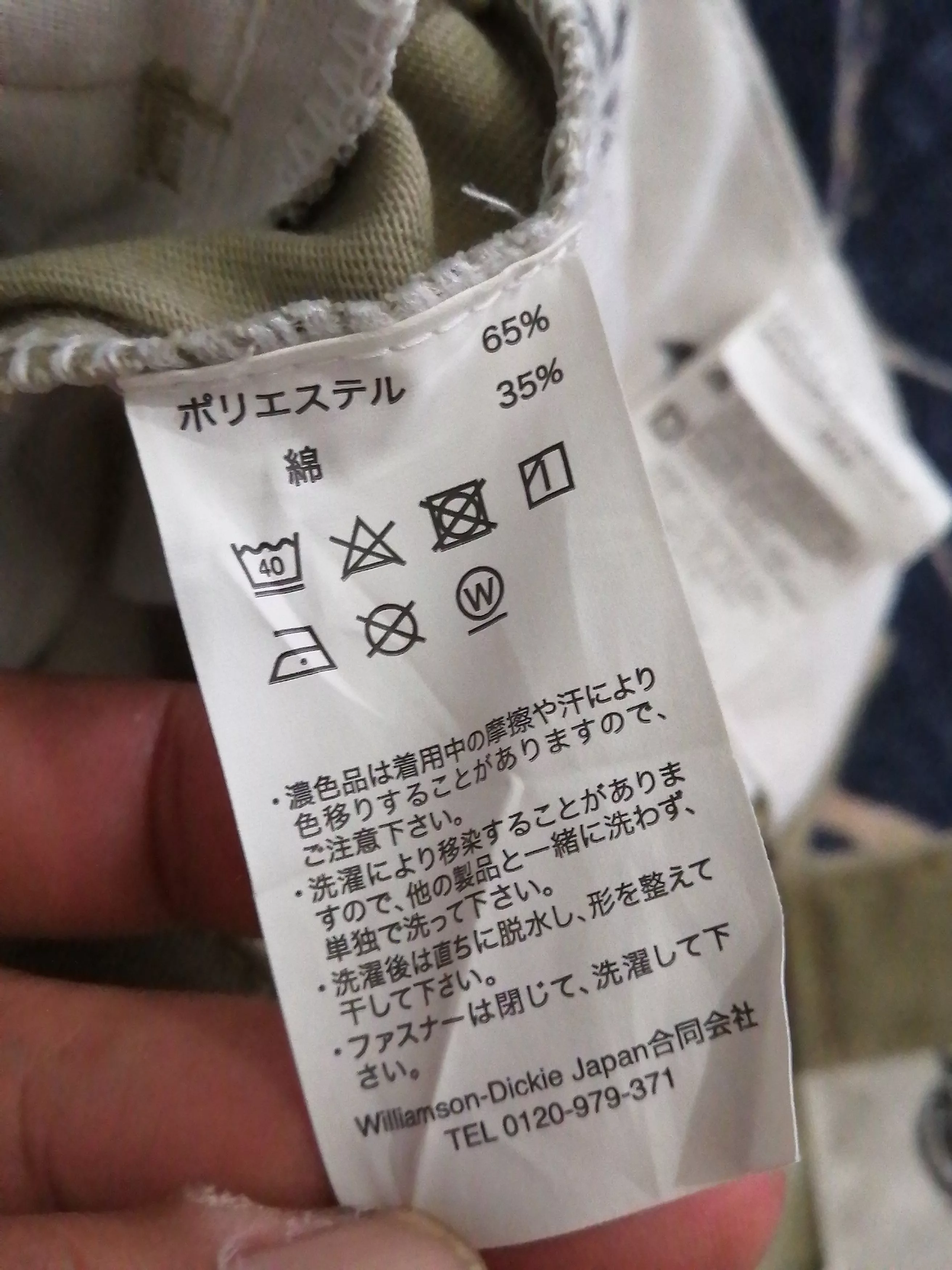 Dickies Denim Dickies Streetwear Pants Multi