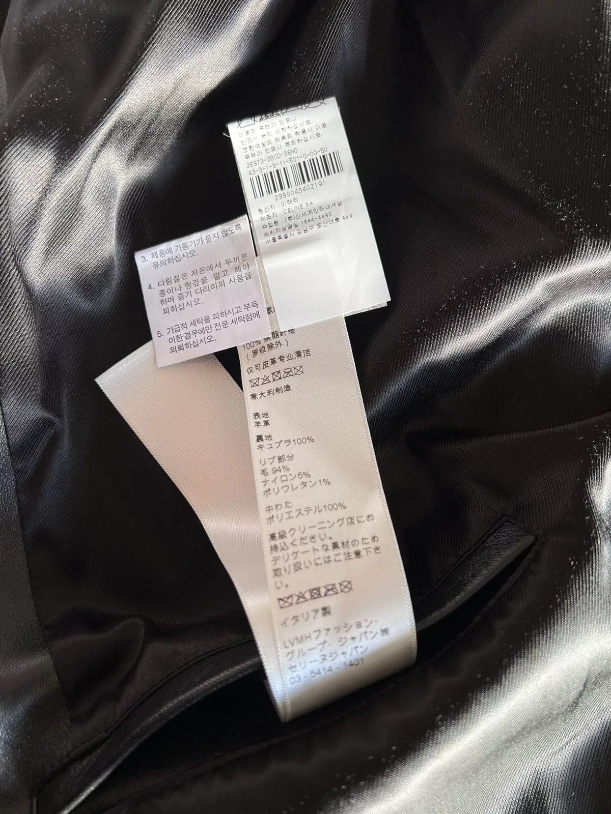 Celine Leather Jackets Celine × Hedi Slimane CELINE Oversized chains Leather Blouson Jacket Black