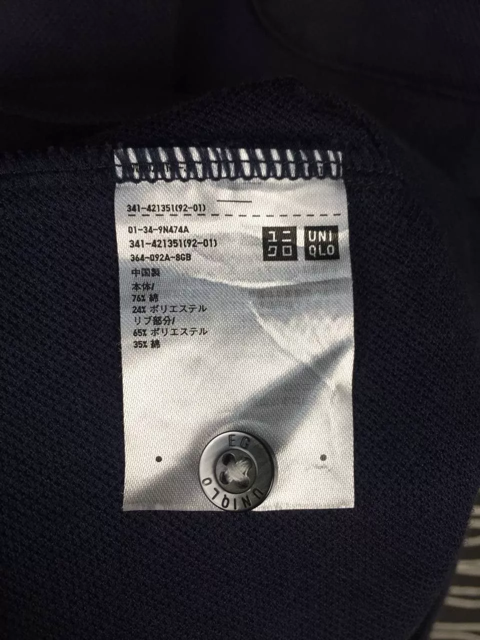 Engineered Garments Polos Engineered Garments × Japanese Brand × Uniqlo Engineered Garments x Uniqlo Pique Printed Polo Tee Blue