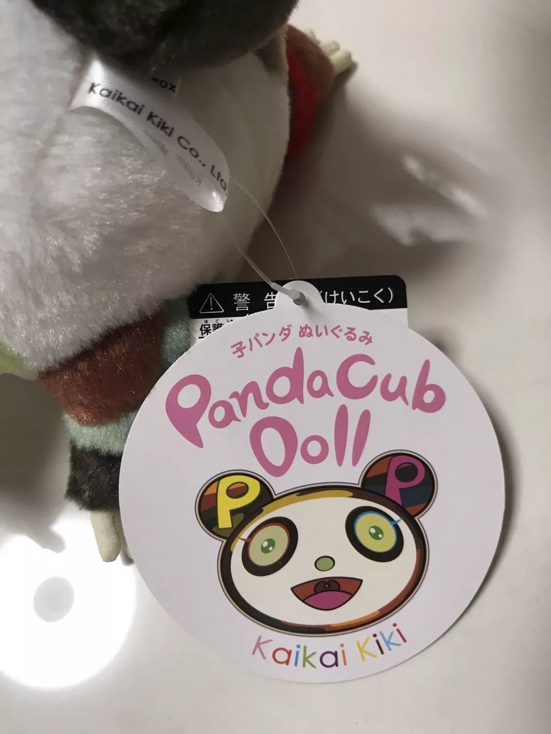 Takashi Murakami Miscellaneous Takashi Murakami Panda Cub Doll Multi