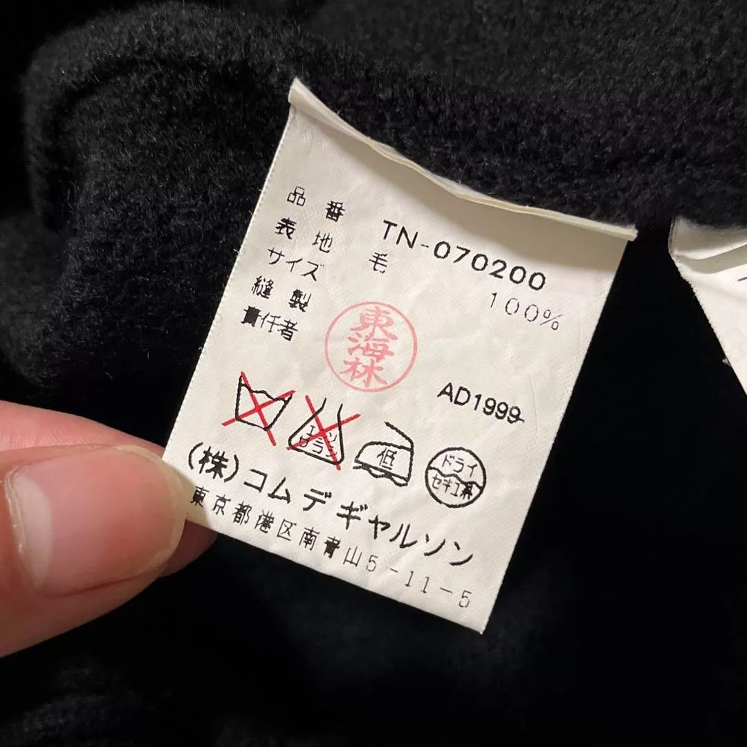 Comme des Garcons Sweaters Knitwear Comme Des Garcons - S AW99 Tricot Knit Sweater Black Vintage