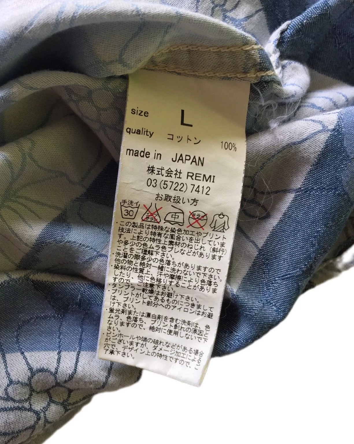 Remi Relief Shirts Button Ups Remi Relief Vintage Japanese Esque Printed Pull over shirt Multi