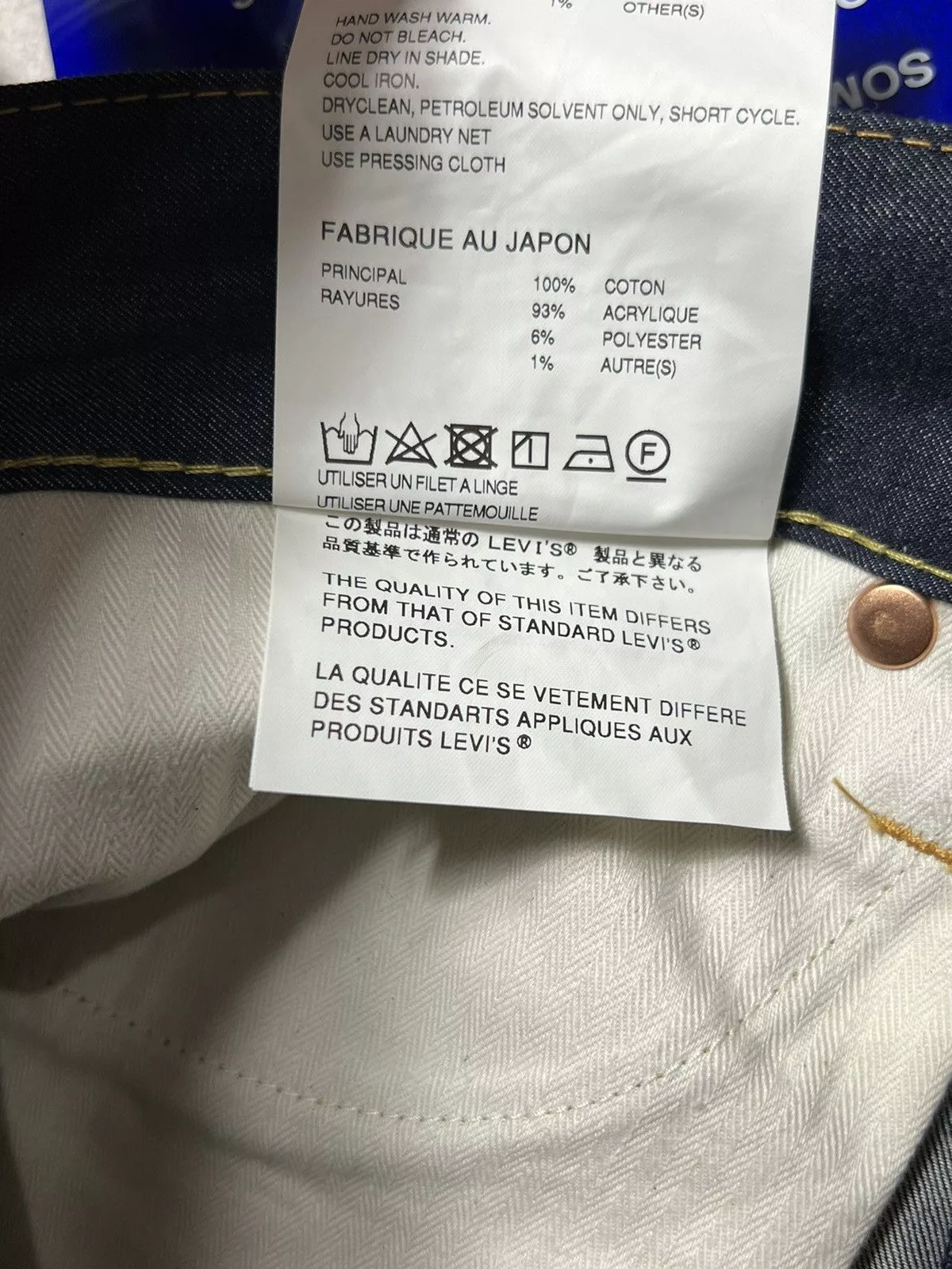 Junya Watanabe Denim Junya Watanabe × Levi's Junya Watanabe LevI's Jamiroquai Collection Jeans Blue