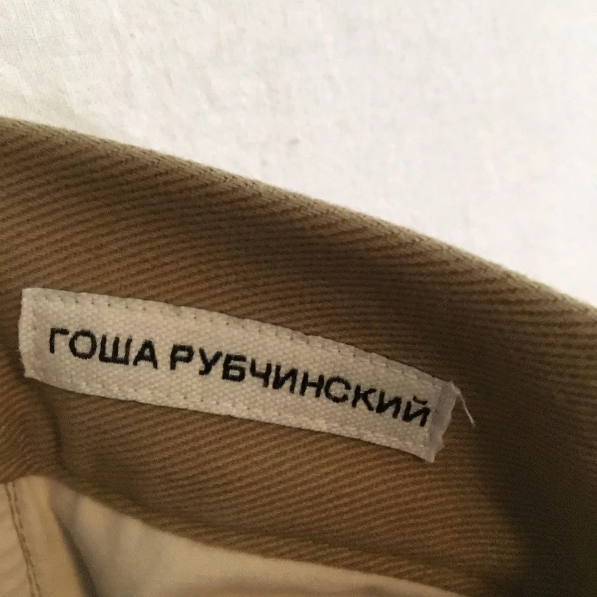 Gosha Rubchinskiy Denim Gosha Rubchinskiy FW17 Camo Split Cargo Pants Multi