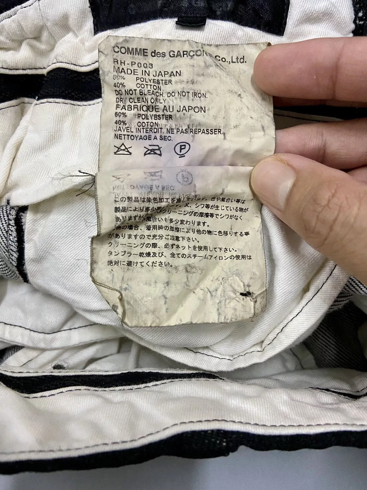 BLACK COMME DES GARCONS PANTS