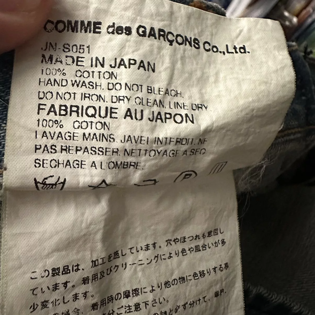 Comme des Garcons Maxi Skirts Comme des Garcons × Junya Watanabe Junya Watanabe Comme des Garçons AW04 Reconstructed Skirt Blue