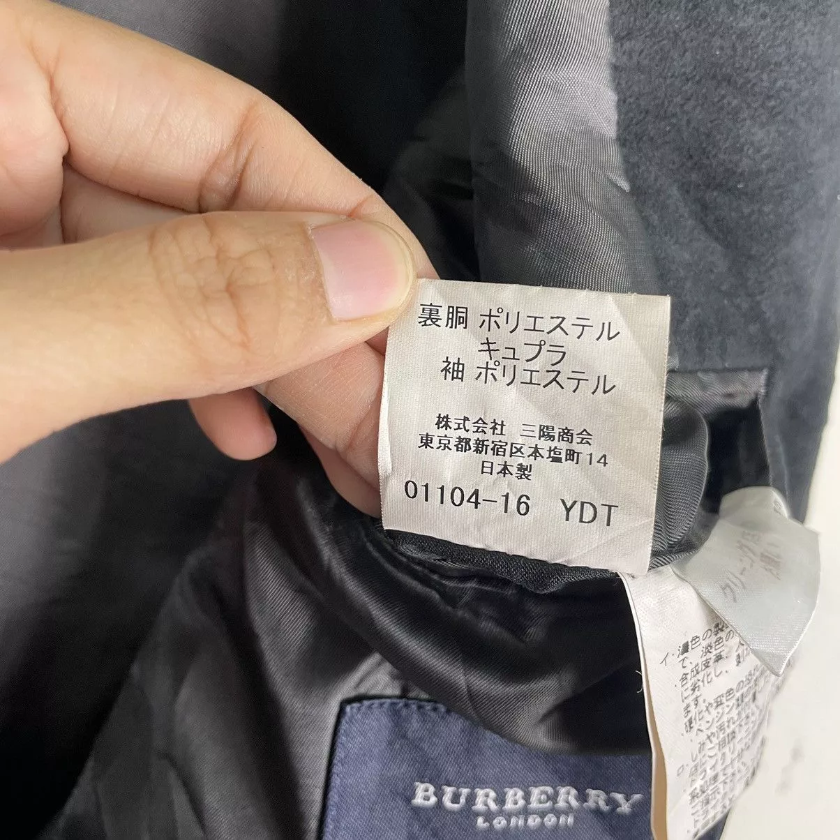 Burberry Light Jackets 💥BURBERRY LONDON BLACK VELVET JACKET