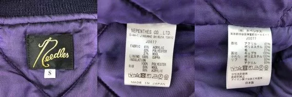Needles Light Jackets Needles Jacket All-over Print Blouson Quilted Multicolor