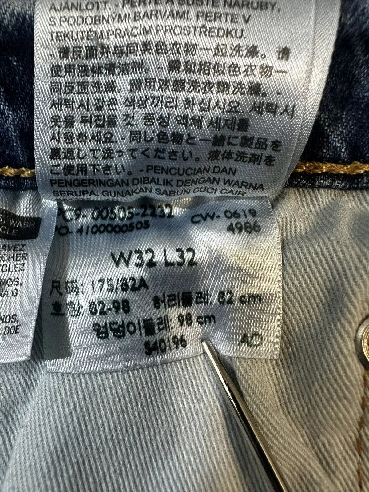 Japanese Brand Denim Japanese Brand × Levi's × Vintage Levis 505 Big E Grunge Mens Size 32 Blue