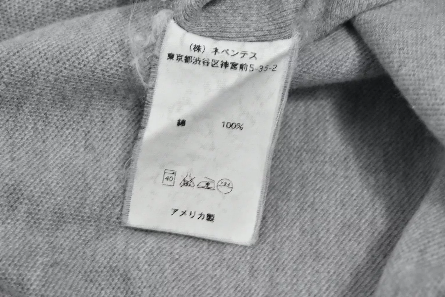 Engineered Garments Polos Engineered Garments × Nepenthes Engineered Garments/pocket polo shirt/27906 - 785 61 Gray