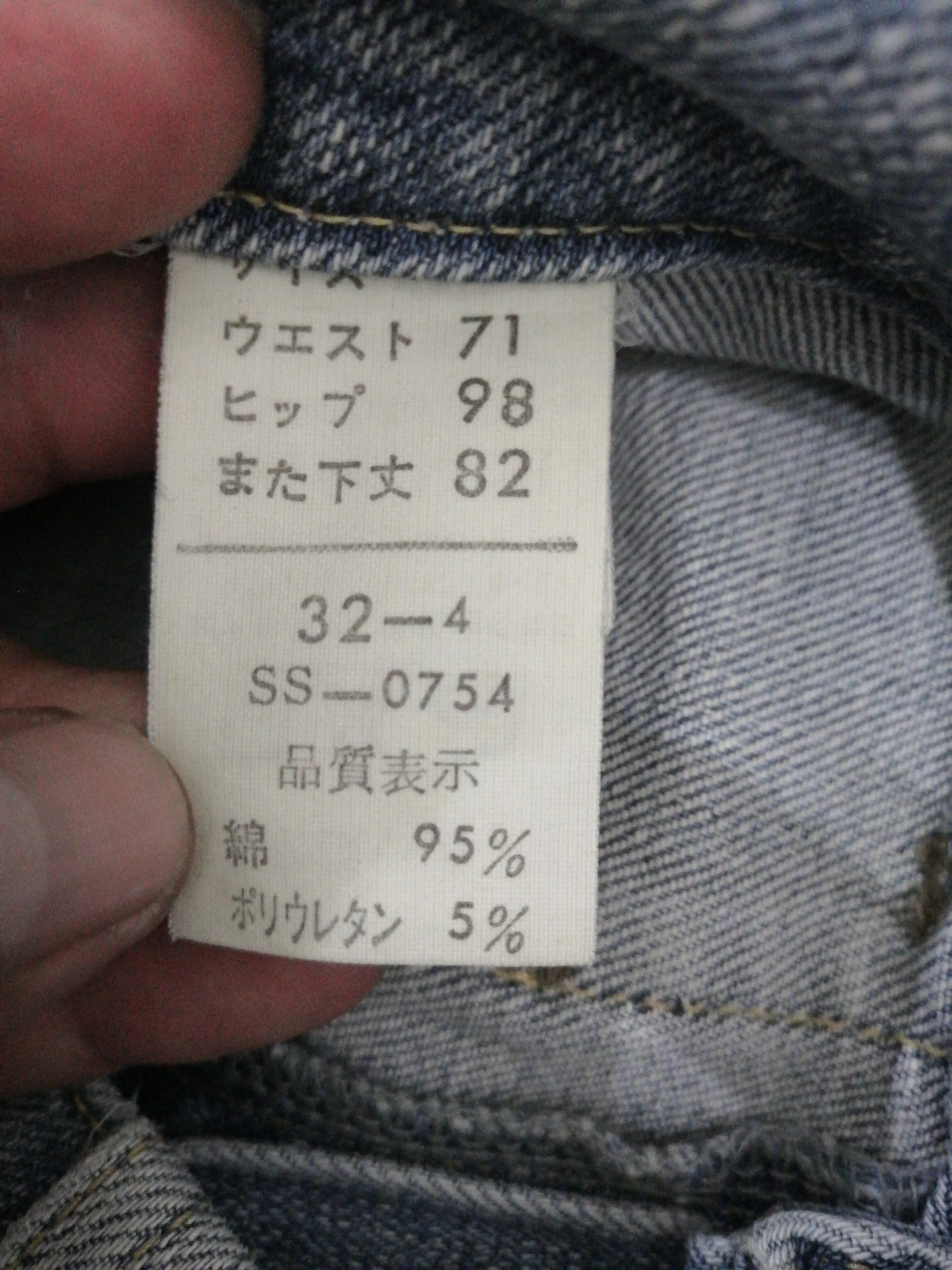 Camel Jeans Camel × Vintage Vintage Sweet Camel Bell Bottom Multi