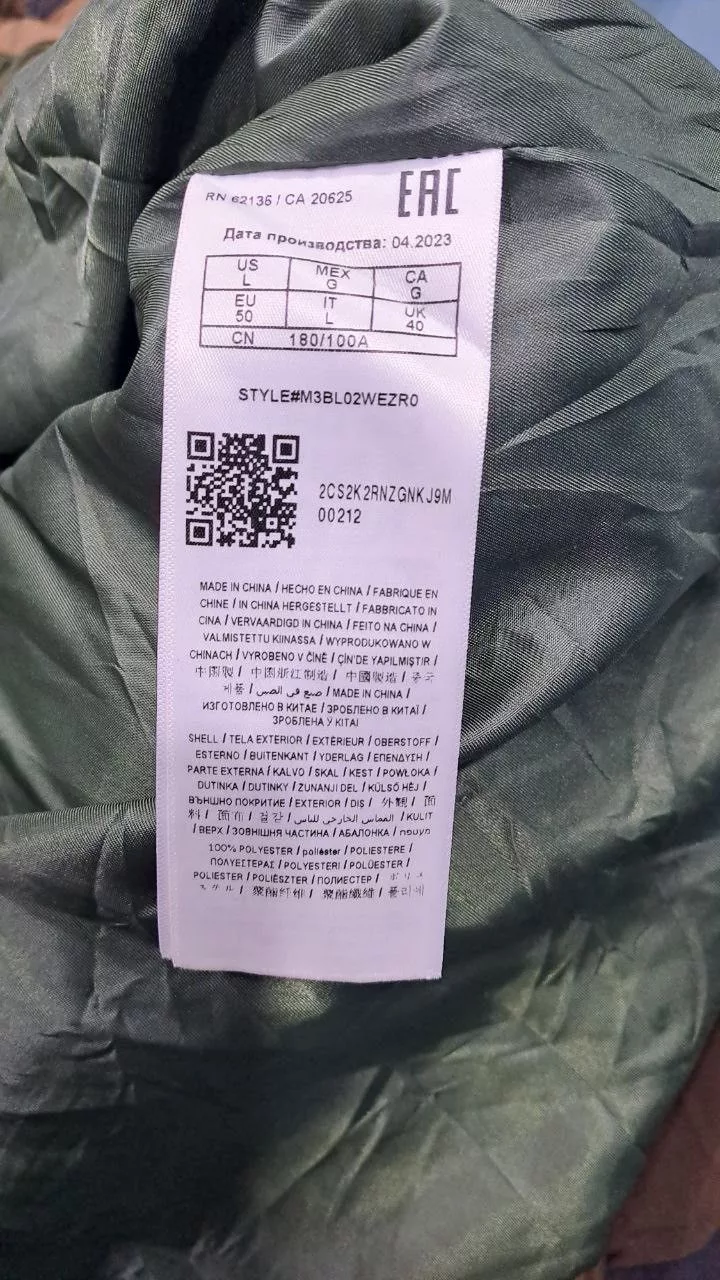 Guess Light Jackets ORIGINAL Guess Puffer Camo Jacket Multi