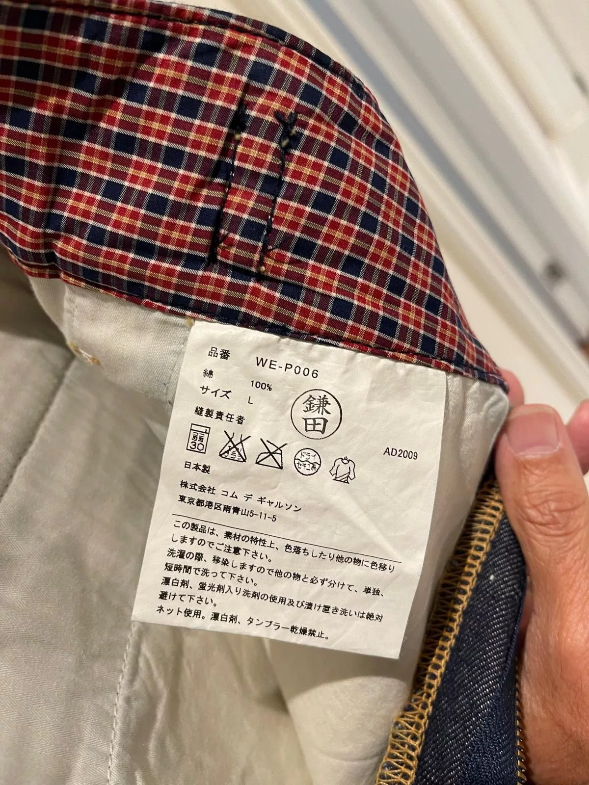 Junya Watanabe Denim Trousers Blue