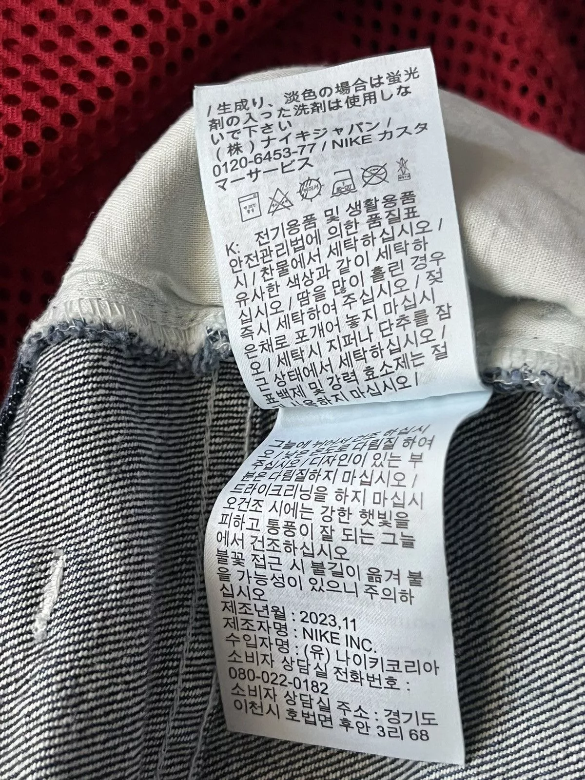 Nike × Supreme Supreme x Nike Denim Short 'Indigo' Blue